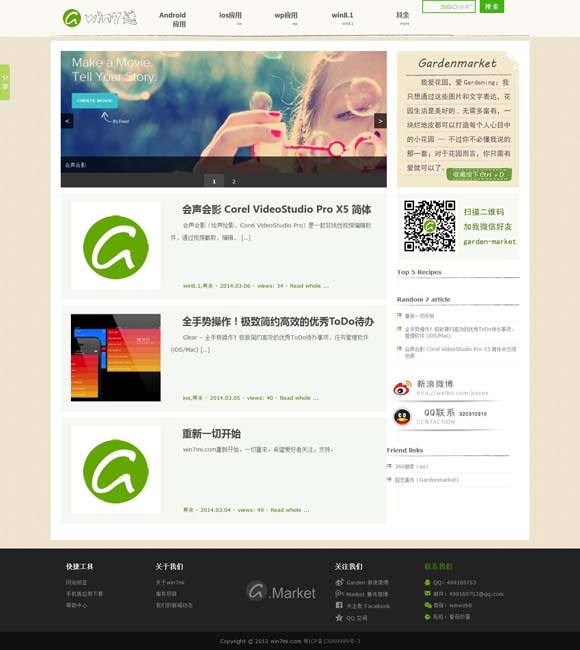 香港澳门开奖结果+开奖结果记录 【文化中国行】广西三月三：春满八桂欢乐多